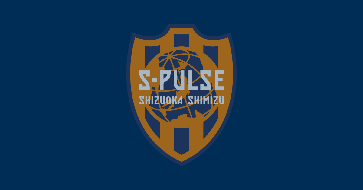 【鹿島】好調のキーマン舩橋佑、清水戦 無失点勝利も「満足するような試合ではなかった。もっともっとやらないといけない」